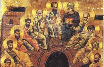 Рождение Церкви: Сошествие Святого Духа на апостолов. Икона XII в. Византия