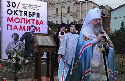 Митрополит Казанский и Татарстанский Кирилл на Молитве памяти в Казани