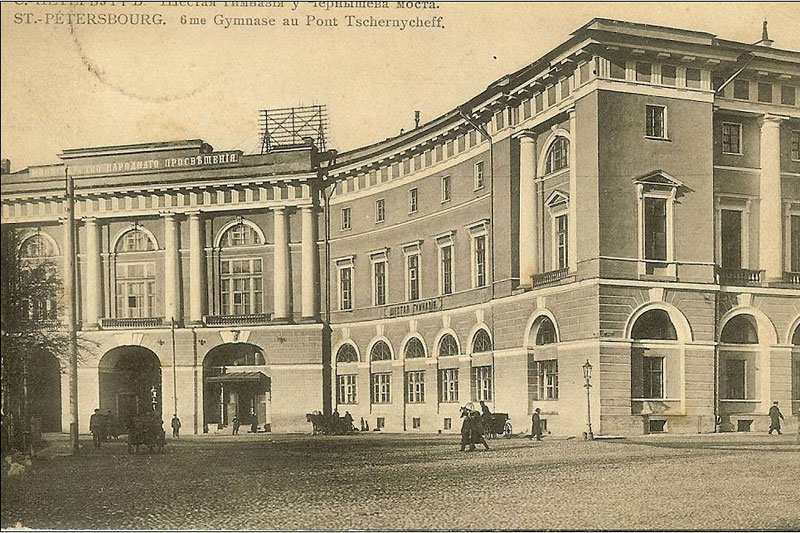 В этом здании в начале XX века размещались 6-я гимназия, энтомологическое общество, Русское географическое общество
