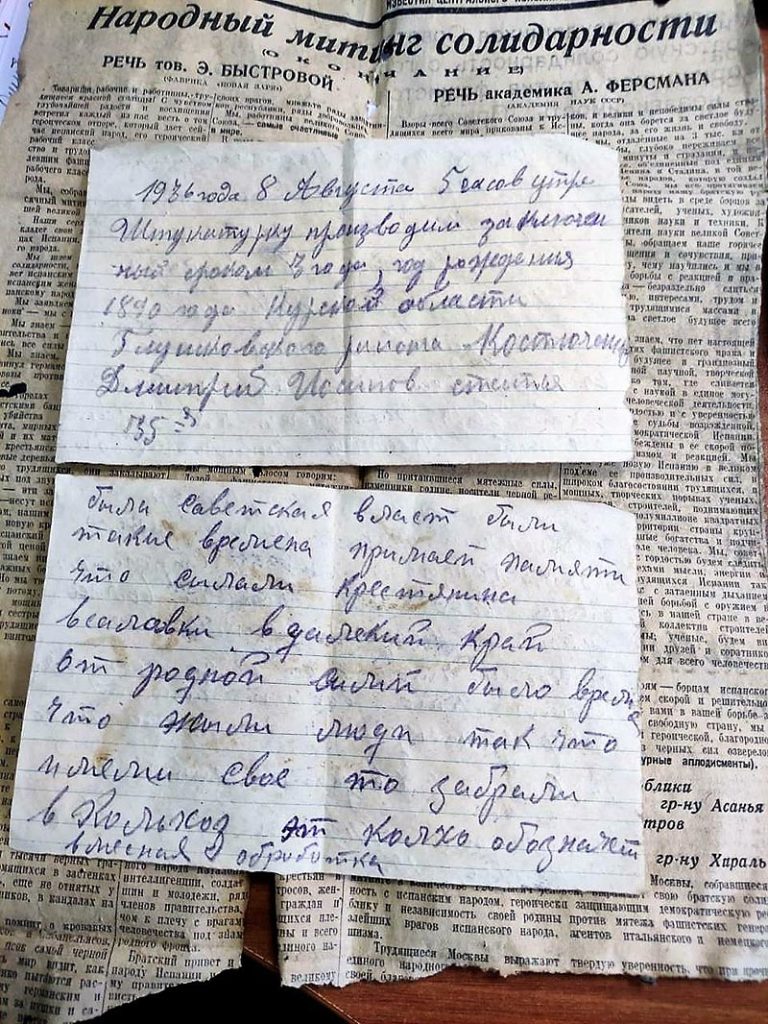 Письмо от погибших строителей канала Москва-Волга дошло до нас через 86 лет