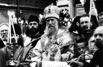 Патриарх Тихон в Москве. 1918 г.