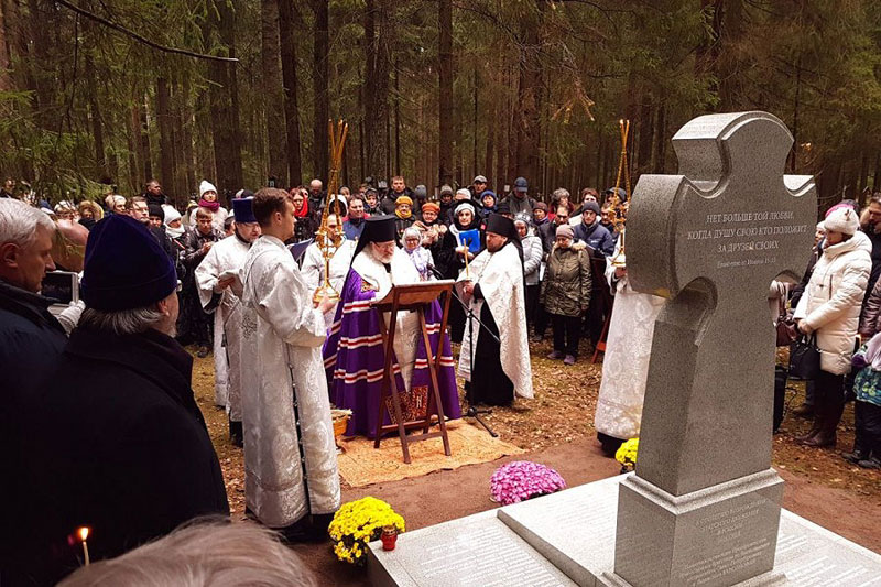 Освящение креста, установленного в память погибших в ходе репрессий членов православных братств на Левашовском мемориальном кладбище под Санкт-Петербургом