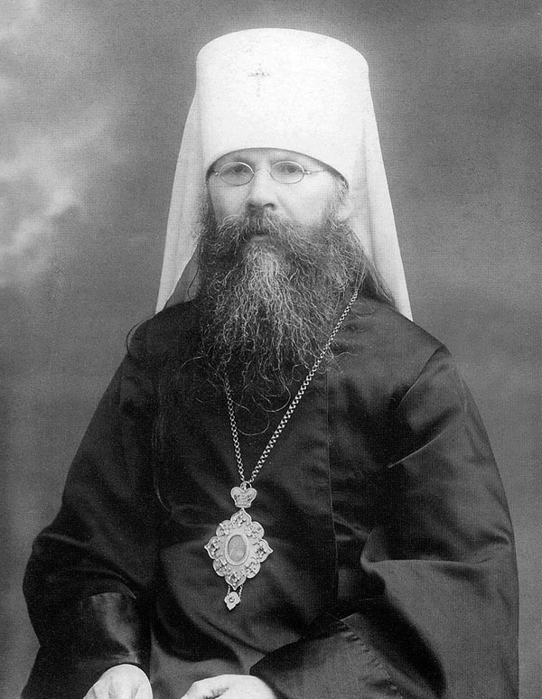 Священномученик митрополит Петроградский Вениамин (Казанский)