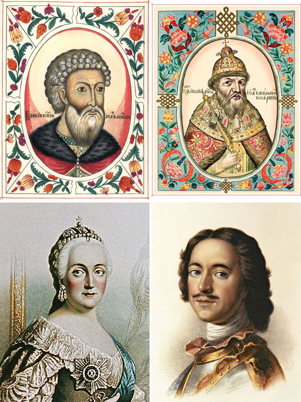 Иван III, Иван IV , Екатерина II, Петр I
