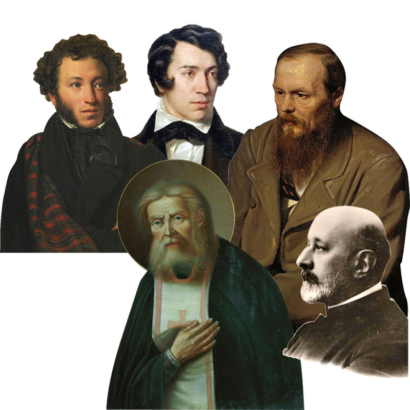Александр Сергеевич Пушкин, Алексей Степанович Хомяков, Фёдор Михайлович Достоевский, преподобный Серафим Саровский, Николай Николаевич Неплюев