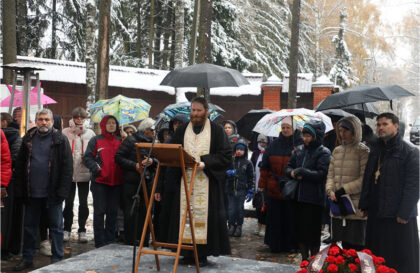 Место памяти спецобъект Коммунарка