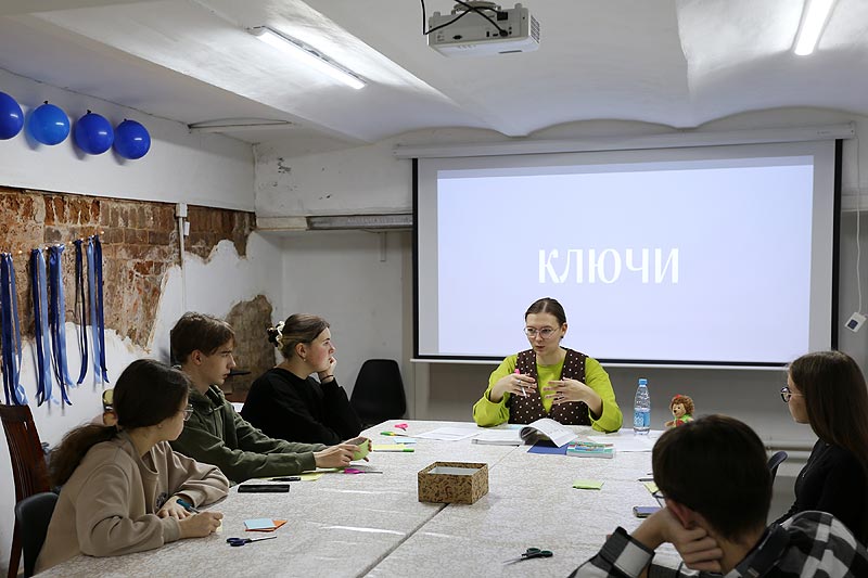 На встречах и занятиях «Ключей»