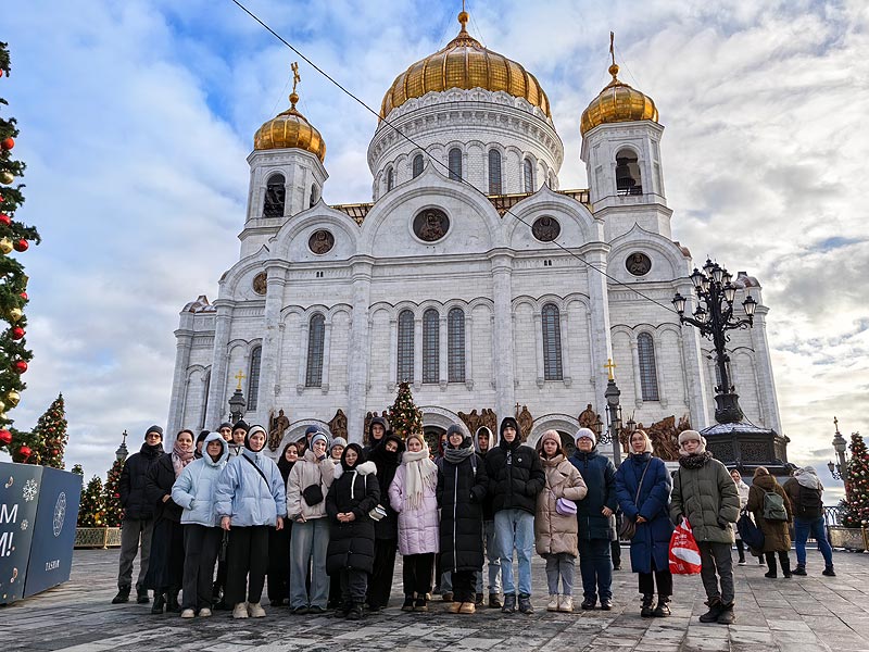 У храма Христа Спасителя во время поездки в Москву