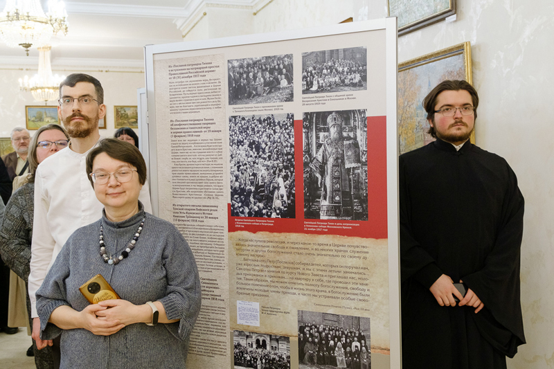 Выставка «Время святителя Тихона: “Устрояйте духовные союзы”» в Санкт-Петербурге