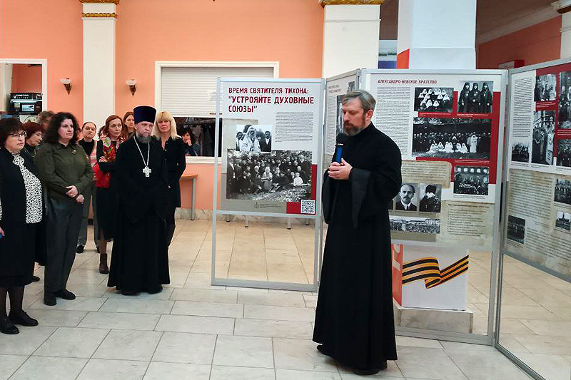 Выставка «Время святителя Тихона: “Устрояйте духовные союзы”» в Воронеже
