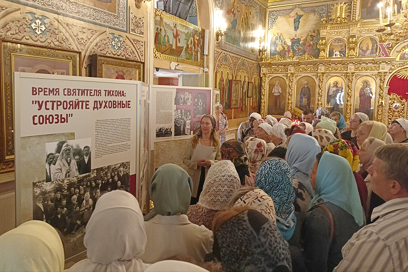 Выставка «Время святителя Тихона: “Устрояйте духовные союзы”» в Ижевске