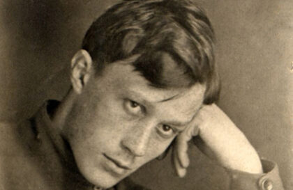 Сергей Иосифович Фудель