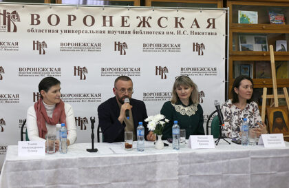 Слева направо: Ульяна Гутнер, Евгений Федосов, Наталья Ершова, Ольга Ничипорова