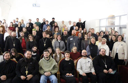 Конференция «Современная практика воцерковления молодых людей в Русской Православной Церкви»