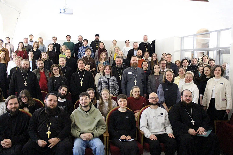 Конференция «Современная практика воцерковления молодых людей в Русской Православной Церкви»