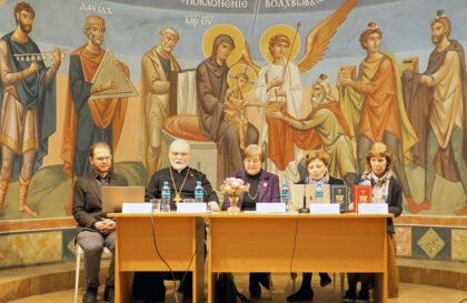 Слева направо: П.С. Озерский, свящ. Георгий Кочетков, Ю.В. Балакшина, З.М. Дашевская, Я.Р. Пантуева