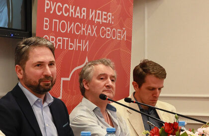 На VI сессии Русского университета, май 2025 г. А.А. Наумов, О.В. Щербачев, А.Н. Верещагин
